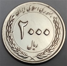 سکه