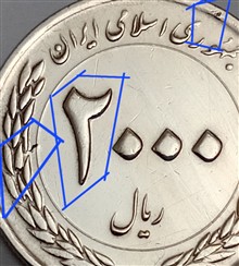 سکه