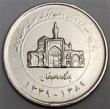 سکه