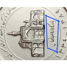 سکه