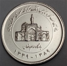 سکه