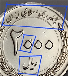 سکه