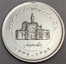 سکه