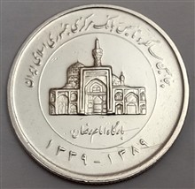 سکه