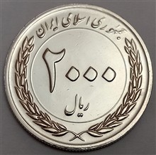 سکه