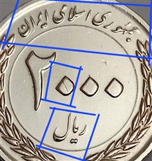 سکه
