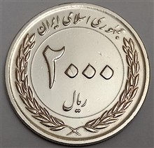 سکه