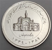 سکه