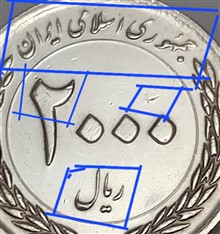 سکه