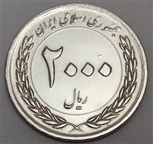 سکه