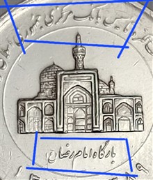 سکه