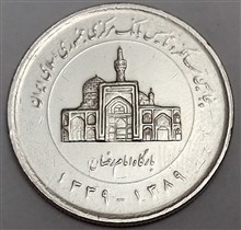 سکه