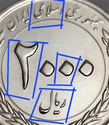 سکه