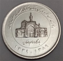 سکه