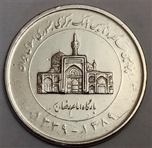 سکه
