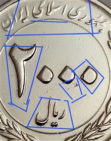 سکه