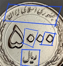 سکه