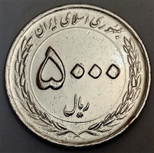 سکه