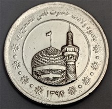 سکه