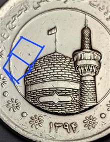 سکه