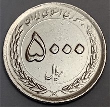 سکه