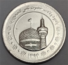 سکه