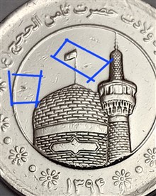 سکه