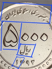 سکه