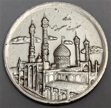 سکه