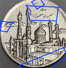 سکه