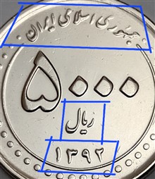 سکه