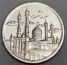 سکه
