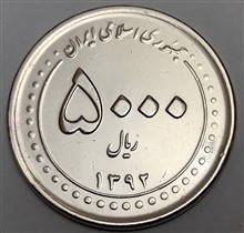 سکه