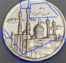 سکه