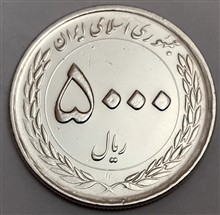سکه
