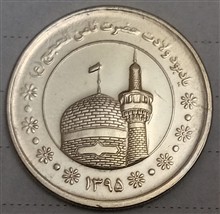 سکه