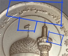 سکه