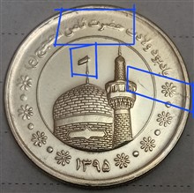 سکه