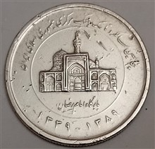 سکه