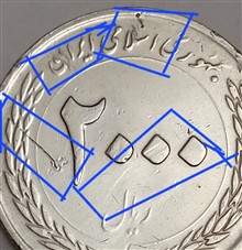 سکه
