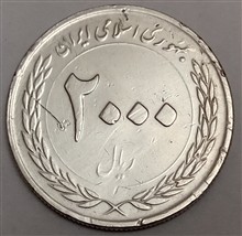سکه