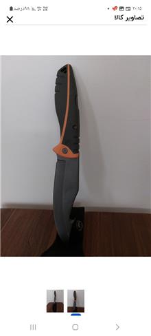 چاقو