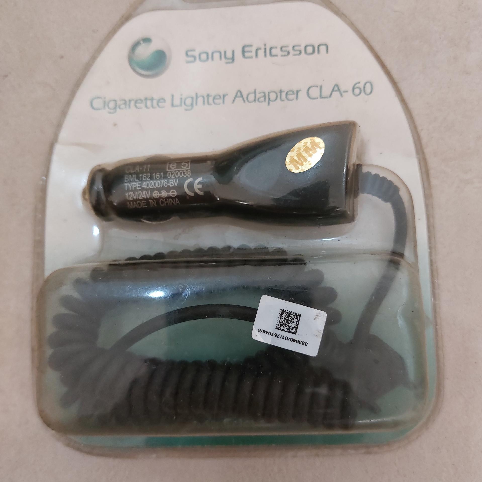 شارژر فندکی سونی اریکسون k750