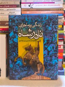 زندگی