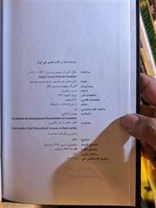 کتاب