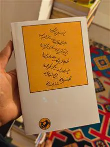 کتاب