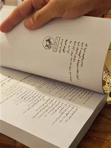 کتاب