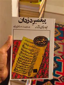 کتاب