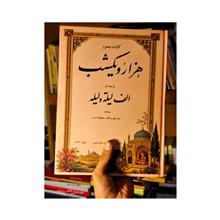 کلیات