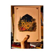 کلیات